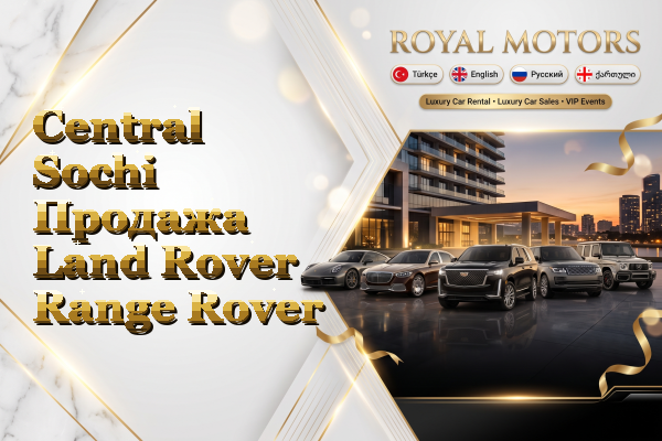 Central Sochi Продажа Land Rover Range Rover