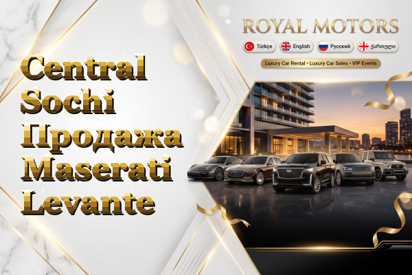 Central Sochi Продажа Maserati Levante