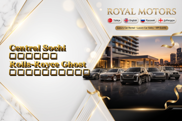 Central Sochi დღიური Rolls-Royce Ghost გაქირავება