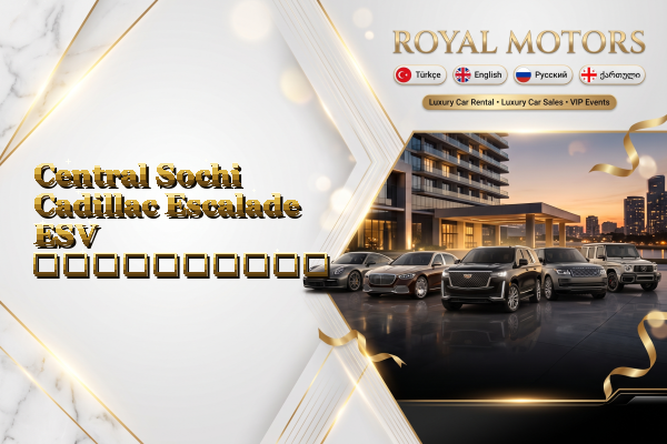 Central Sochi Cadillac Escalade ESV გაქირავება