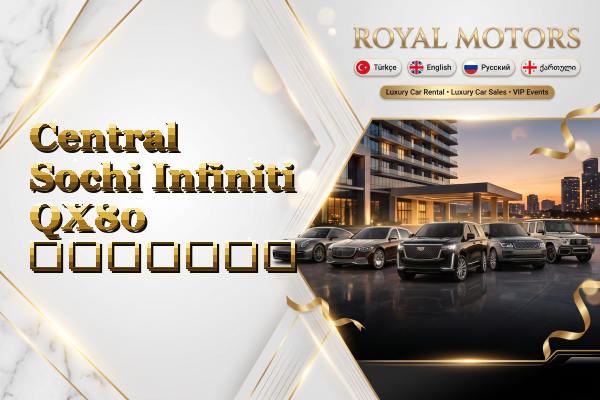 Central Sochi Infiniti QX80 გაყიდვა