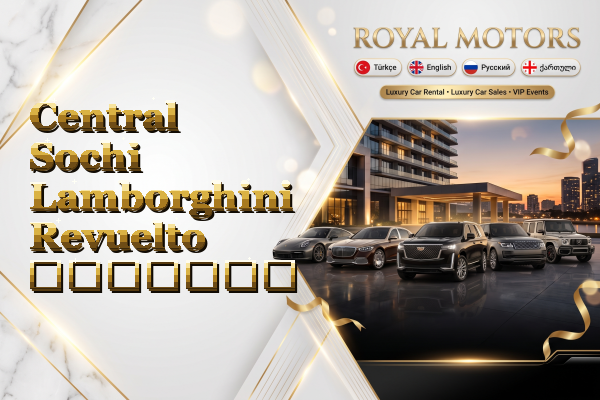 Central Sochi Lamborghini Revuelto გაყიდვა