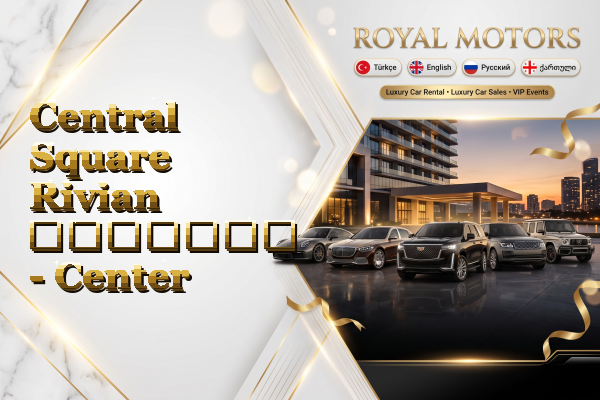 Central Square Rivian გაყიდვა - Center