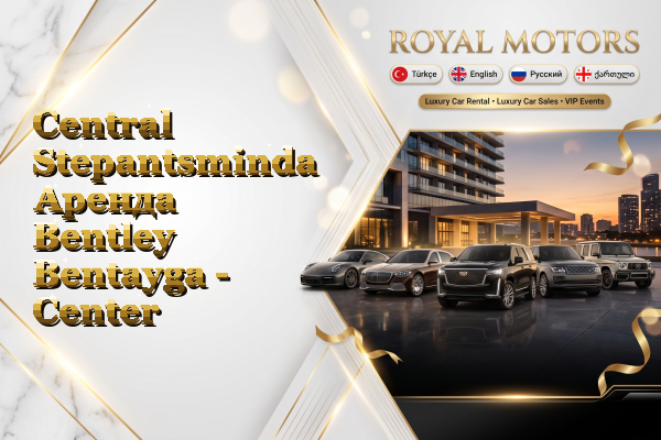 Central Stepantsminda Аренда Bentley Bentayga - Center