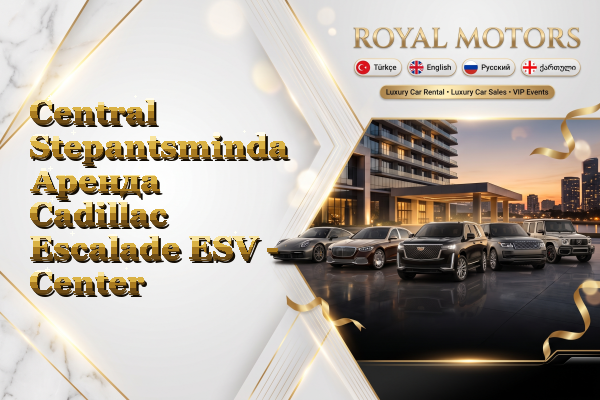 Central Stepantsminda Аренда Cadillac Escalade ESV - Center