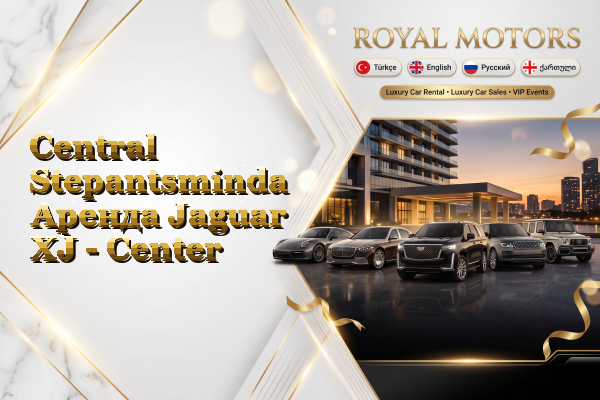 Central Stepantsminda Аренда Jaguar XJ - Center