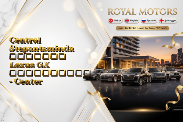 Central Stepantsminda მძღოლით Lexus GX გაქირავება - Center