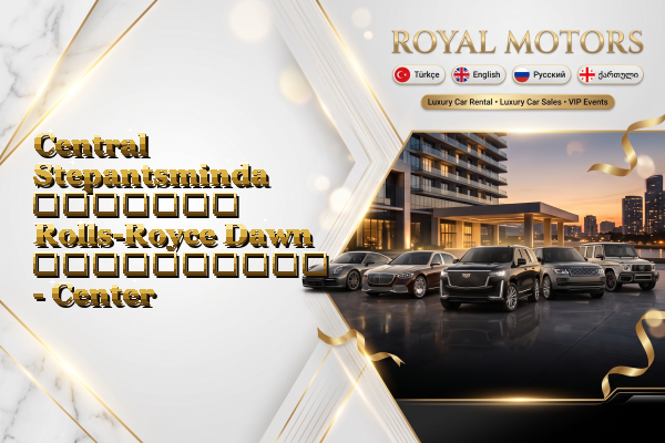 Central Stepantsminda მძღოლით Rolls-Royce Dawn გაქირავება - Center