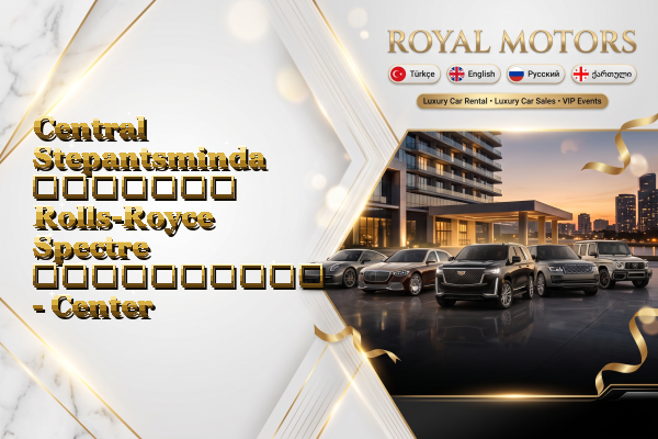 Central Stepantsminda მძღოლით Rolls-Royce Spectre გაქირავება - Center