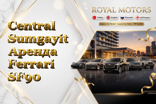 Central Sumgayit Аренда Ferrari SF90