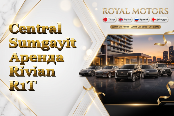 Central Sumgayit Аренда Rivian R1T