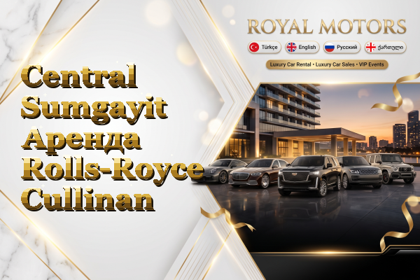 Central Sumgayit Аренда Rolls-Royce Cullinan
