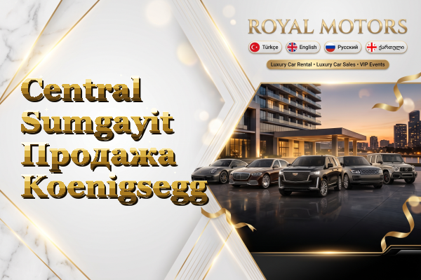 Central Sumgayit Продажа Koenigsegg