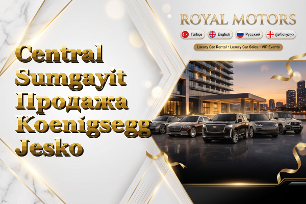Central Sumgayit Продажа Koenigsegg Jesko