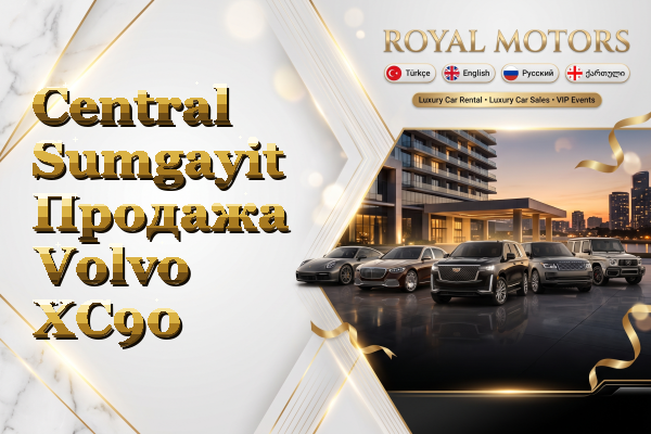 Central Sumgayit Продажа Volvo XC90