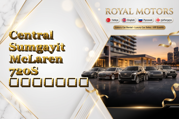 Central Sumgayit McLaren 720S გაყიდვა