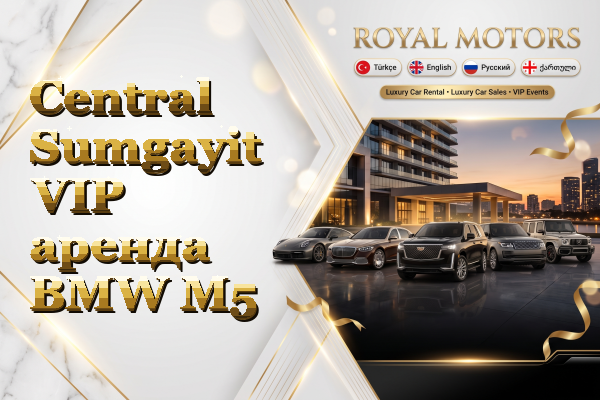 Central Sumgayit VIP аренда BMW M5
