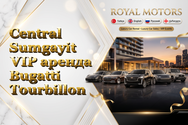 Central Sumgayit VIP аренда Bugatti Tourbillon
