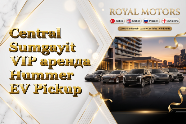 Central Sumgayit VIP аренда Hummer EV Pickup