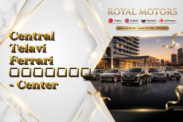 Central Telavi Ferrari გაყიდვა - Center
