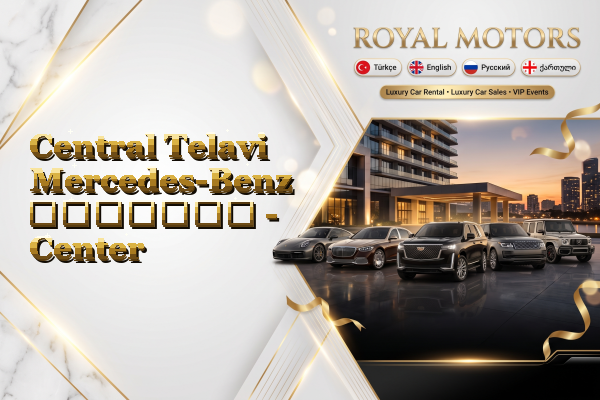 Central Telavi Mercedes-Benz გაყიდვა - Center