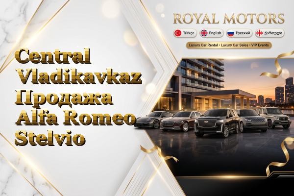 Central Vladikavkaz Продажа Alfa Romeo Stelvio