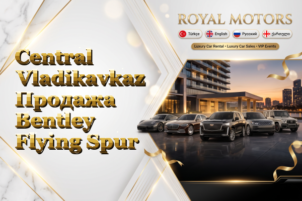 Central Vladikavkaz Продажа Bentley Flying Spur