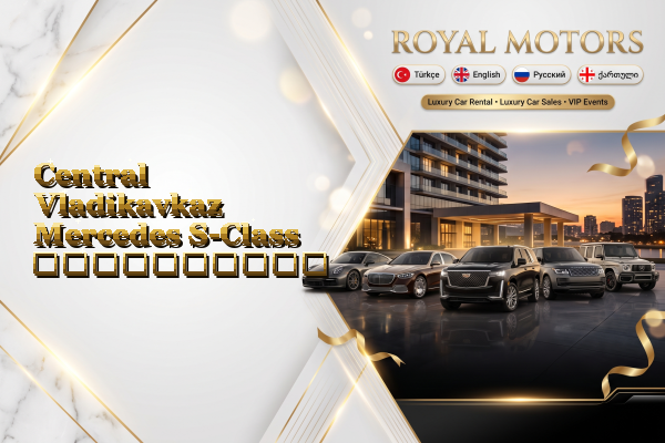 Central Vladikavkaz Mercedes S-Class გაქირავება