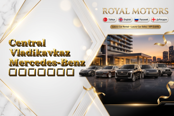 Central Vladikavkaz Mercedes-Benz გაყიდვა