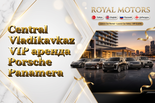 Central Vladikavkaz VIP аренда Porsche Panamera