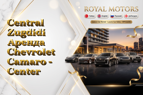 Central Zugdidi Аренда Chevrolet Camaro - Center
