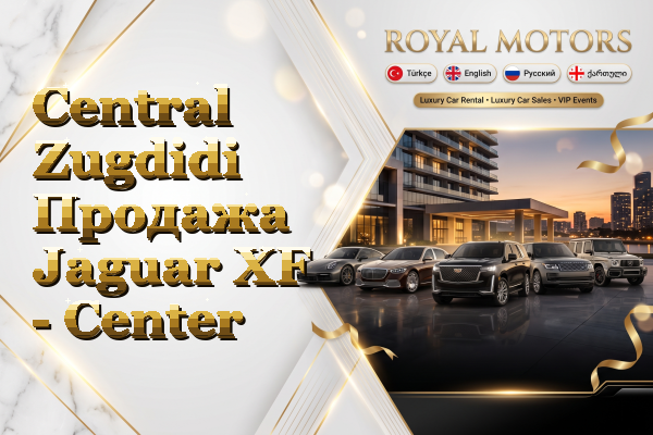 Central Zugdidi Продажа Jaguar XF - Center