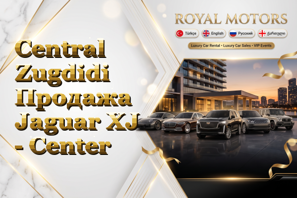 Central Zugdidi Продажа Jaguar XJ - Center