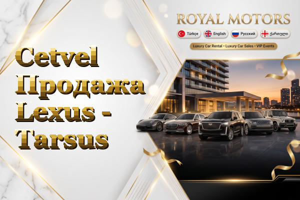 Cetvel Продажа Lexus - Tarsus