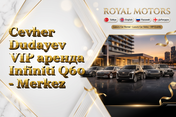 Cevher Dudayev VIP аренда Infiniti Q60 - Merkez