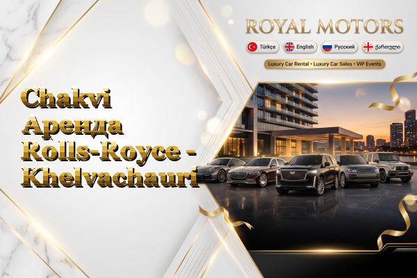 Chakvi Аренда Rolls-Royce - Khelvachauri