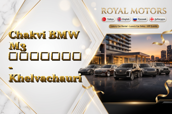 Chakvi BMW M3 გაყიდვა - Khelvachauri