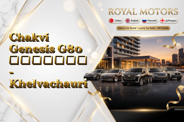 Chakvi Genesis G80 გაყიდვა - Khelvachauri