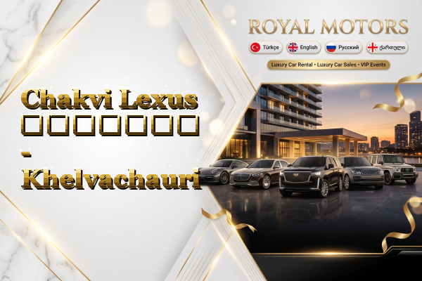 Chakvi Lexus გაყიდვა - Khelvachauri