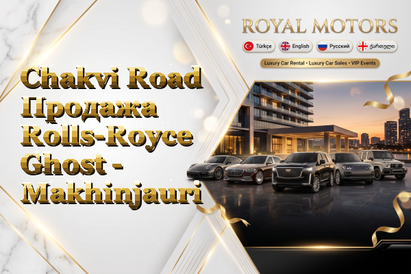 Chakvi Road Продажа Rolls-Royce Ghost - Makhinjauri