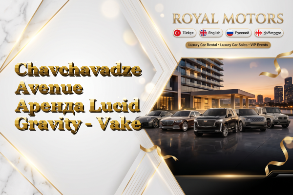 Chavchavadze Avenue Аренда Lucid Gravity - Vake