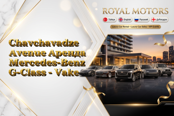 Chavchavadze Avenue Аренда Mercedes-Benz G-Class - Vake