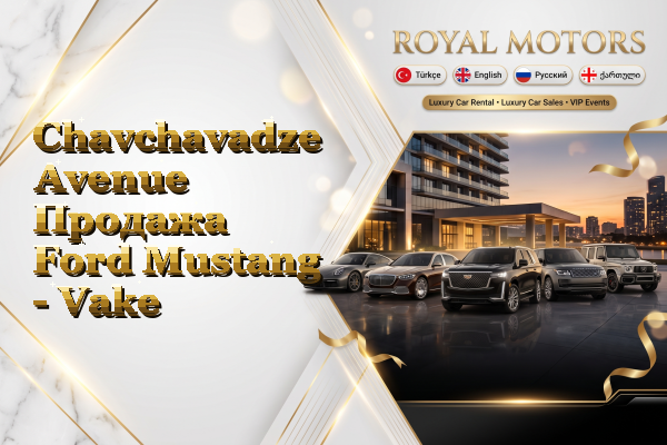 Chavchavadze Avenue Продажа Ford Mustang - Vake