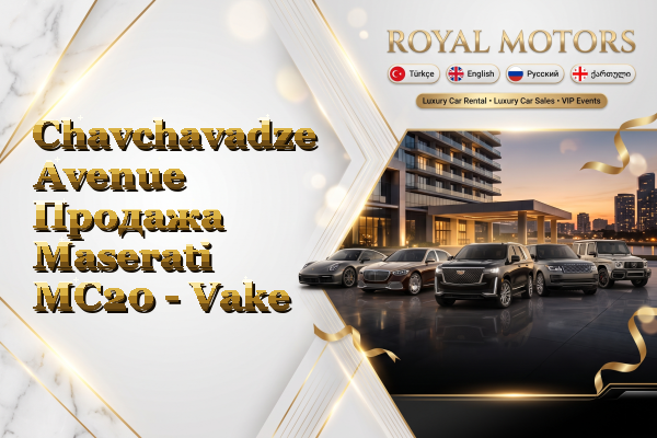 Chavchavadze Avenue Продажа Maserati MC20 - Vake