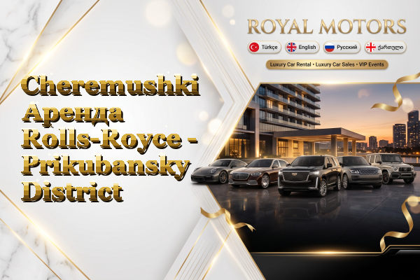Cheremushki Аренда Rolls-Royce - Prikubansky District