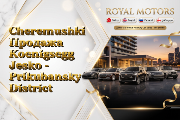 Cheremushki Продажа Koenigsegg Jesko - Prikubansky District