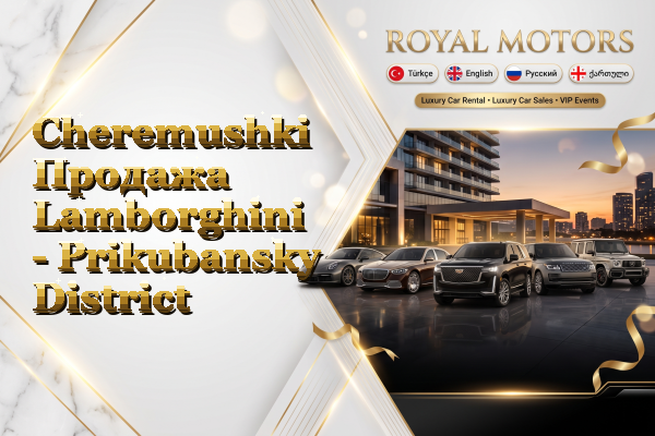 Cheremushki Продажа Lamborghini - Prikubansky District