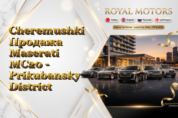 Cheremushki Продажа Maserati MC20 - Prikubansky District