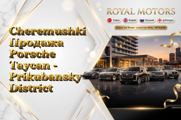 Cheremushki Продажа Porsche Taycan - Prikubansky District