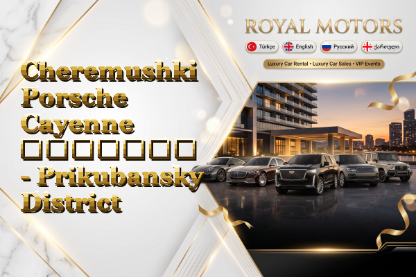 Cheremushki Porsche Cayenne გაყიდვა - Prikubansky District